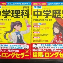 残わずか！教員免許所持　全国オンライン家庭教師　勉強で困っ…