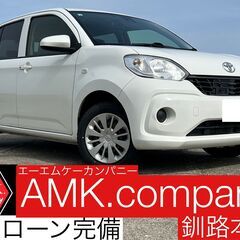AMK.compaanyスプリングセール開催！！ローンがご不安な...