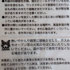 ごみ袋100枚入400円の画像
