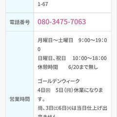 4,521円分(33回分) Yシャツ クリーニング券の画像