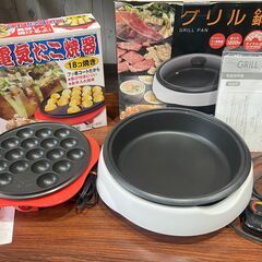 たこ焼き機 グリル鍋 セット