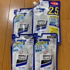 メンズビオレ　洗顔料
