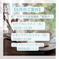 ボディメイク♡レッスン毎週（木）AM🌺更年期の不調改善のために☺️今だけ！体験レッスン開催中！の画像