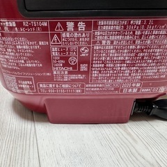HITACHI圧力&スチーム炊飯器（お取引中）の画像