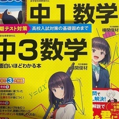 あとわずか！教員免許所持　勉強で困っている小中学生全国オン…