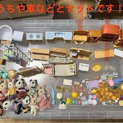 シルバニアファミリー