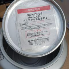 新品未使用 ケトル 3.2リットル やかんの画像