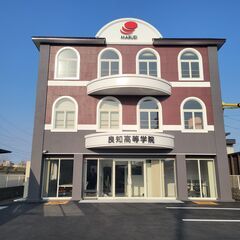 通信制サポート校・フリースクール『良知高等学院』生徒募集中
