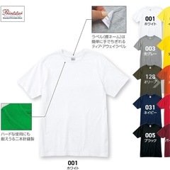 プリントスター半袖Tシャツ　3枚　Lサイズ　新品の画像