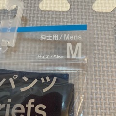 ボクサーパンツの画像