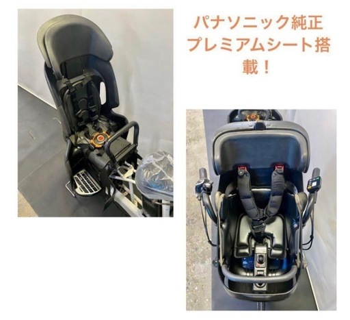1年保証 送料無料　新型　パナソニック　ギュットミニ　電動アシスト自転車　人気　g520