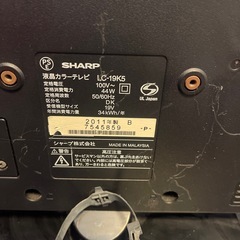 SHARP AQUOS 液晶カラーテレビ　LC-19K5の画像