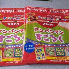 日用品・雑貨・おまとめセット❤️の画像