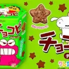 チョコビ
