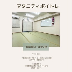 マタニティーボイトレ🤰【NEW】モニター募集の画像