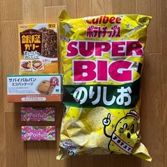 食品　お菓子セット④