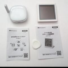 家電操作用リモコン&スマート温湿度計セット Alexa対応