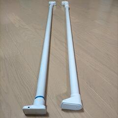 突っ張り棒110cm〜190cm×2本セット