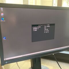 EIZO 23型モニター FlexScan  EVV2335Wの画像