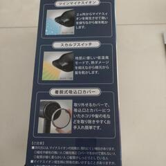 ドライヤー　爆風　ロケットドライヤー　業界最大級　3.0㎥/分の画像