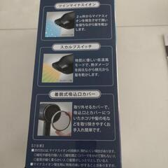 ドライヤー　爆風　ロケットドライヤー　業界最大級　3.0㎥/分の画像