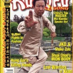 急告！夏の初級班開講！今年の夏から武術を始めてみたい方への…