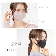 冷感マスク 56枚 ブラック　の画像