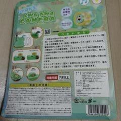 【未使用品】電動シャボン玉の画像
