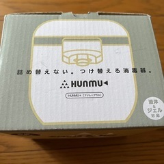 電動噴霧器の画像