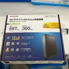 0519-259 エレコム　ルーター