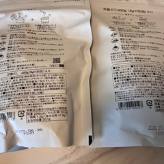 万能だし 400g 280g 2袋セット　久世福商店の画像