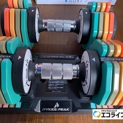 PykesPeak 可変式カラフルダンベルセット※専用ケース欠品有り