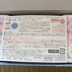 電子レンジ容器4点の画像