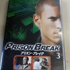 (中古DVD)プリズン・ブレイク 3.