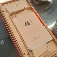 0519-313 結納式用品