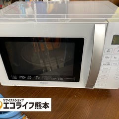 22年製 Haier/AQUA オーブンレンジ JM-V16E ...