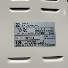 格安で‼️電気ストーブの画像