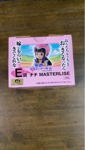 ドラゴンボール　一番くじ　MASTERLISE 孫悟空修行編　E賞　チチ　フィギュア