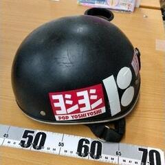 0519-412 ヘルメット