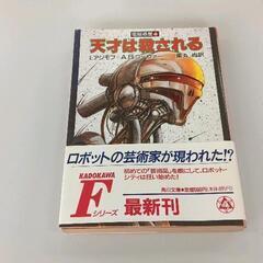 0519-204 本