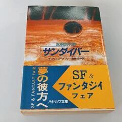 0519-205 本