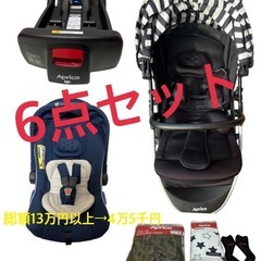受け渡し場所 相談可 スムーヴ ベビーカー チャイルドシート 6...