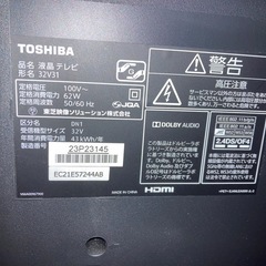 TOSHIBA 32V31 液晶テレビ REGZA(レグザ) 32V型