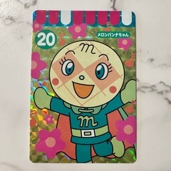 【キラキラカード】メロンパンナちゃん キラカード レア 未使用品...