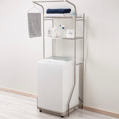 ニトリ洗濯機ラック