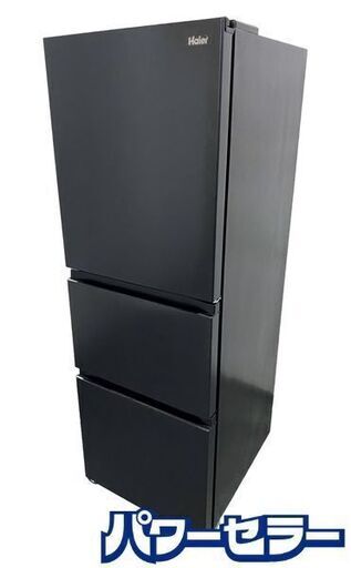 ハイアール JR-CV29A ブラック 286L 3ドア冷蔵庫 2022年製 高年式!2022年 ハイアール JR-CV29A ブラック 286L 3ドア冷蔵庫 2022年製 高年式!2022年