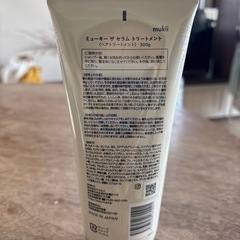 mukii ヘアトリートメントの画像