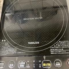 IH