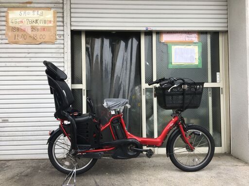 地域限定送料無料ビビDX16AH2024年子供乗せ緑神戸電動自転車