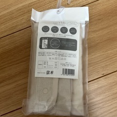 　新品　イブルベルトカバー　抱っこひもの画像